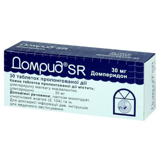 Домрид SR (СР) таблетки 30 мг №30